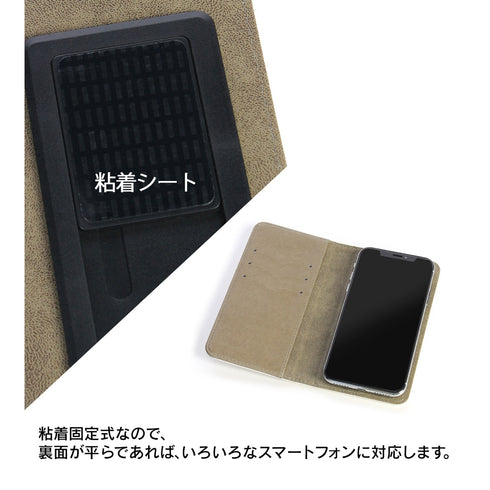 『魔女の旅々』イレイナの日記帳風 手帳型スマホケース